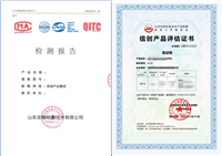 广西第三方软件检测