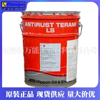 新日本石油ENEOS ANTIRUST TERAMI LS防锈润滑油