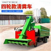 加厚箱体装卸铲粪车 三轮清粪车操作视频简介 牛羊粪清扫车规格
