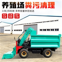 加厚箱体牛粪清运车 5立方自卸省力清粪车 刮粪车视频