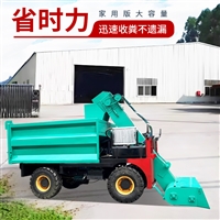 加厚箱体牛羊粪清扫车 柴油动力清粪车 2立方铲粪车
