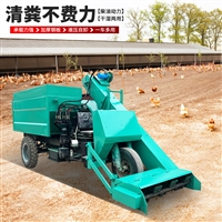 25马力粪污清扫车 铲粪车工作视频 加厚箱体清粪车