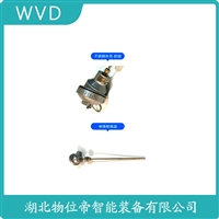 DaCW22-2A-32常温热电偶温度传感器 WVD