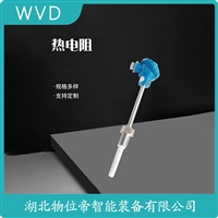 WZP-260热电阻 WVD