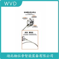 WZPK-503铠装铂热电阻 维护建议