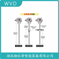 WRP-130B铂铑热电偶 WVD