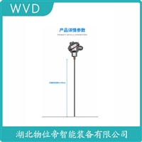 WZPK-375热电阻 产品特点