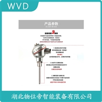 SBF800HT/PT2热电阻 WVD