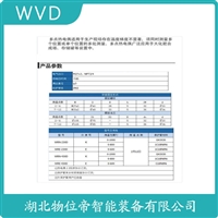 WRT-241热电偶 WVD