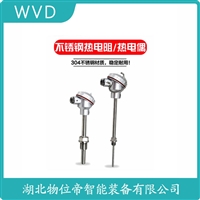 WRT-331热电偶 WVD