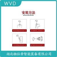 WZP2热电阻 应用领域