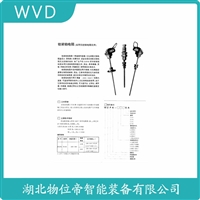 WSSY-461热电阻 功能特点