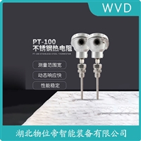 WZP2热电阻 WVD