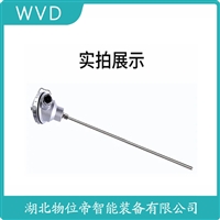 WZPK-405S热电阻 安装使用