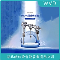 WZPK2-126热电阻 维护建议