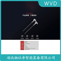 WZPK-166防爆热电阻 维护建议
