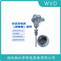 WZPK-566热电阻 WVD