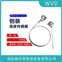 WRN-440防爆热电阻 产品用途