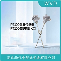 WZPB-430热电阻 WVD