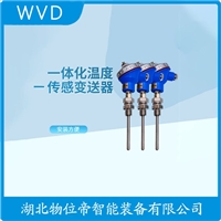 WRK-630/PS-02热电偶 WVD