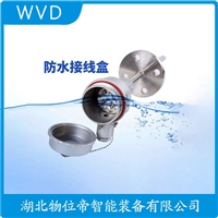 WZPK2-205防爆热电阻 使用方法