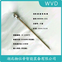 WRFK-161热电偶 WVD