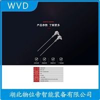 WZPK2-135防爆热电阻 应用案例