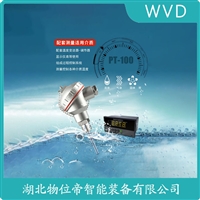 WZPK2-533热电阻 WVD