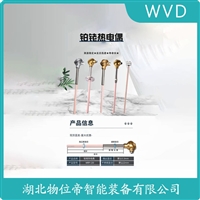 WRP-100热电偶 WVD