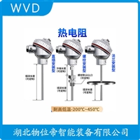 WZP2F-130热电阻 WVD