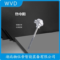 WRP-131贵金属铂铑热电偶 产品优势