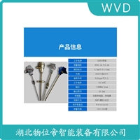 WZPK-473铠装铂热电阻 应用案例