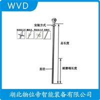 WRJ2-331热电偶 WVD