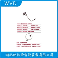 FBWZPK-231AC热电阻 使用方法