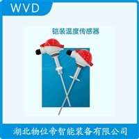 WZPK-3306防爆热电阻 产品用途