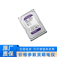 3.5寸机械硬盘2TB 监控级 20片装  TL-AHD1002-20