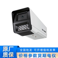 300万像素PoE筒型音频双光全彩网络摄像机  TL-IPC538GP-W