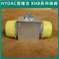 进口KHB系列代理贺德克 KHB-30SR-1114-02X-A球阀HYDAC液压