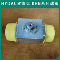 进口KHB系列代理贺德克KHB-20-F6-11141-02X-A球阀HYDAC液压