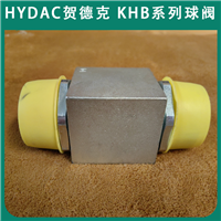 进口KHB系列经销代理HYDAC贺德克KHB-20SR-1114-02X 球阀