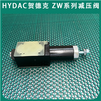 HYDAC贺德克ZW-DB06-01-PT 140V- V减压阀经销ZW系列液压