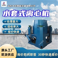 运行平稳尼尔森离心机 耐磨损尼尔森离心机 尼尔森离心机