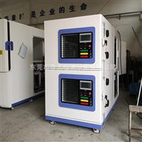 赛思SETH双层式防爆型高低温湿热试验箱SFB-E80-2P