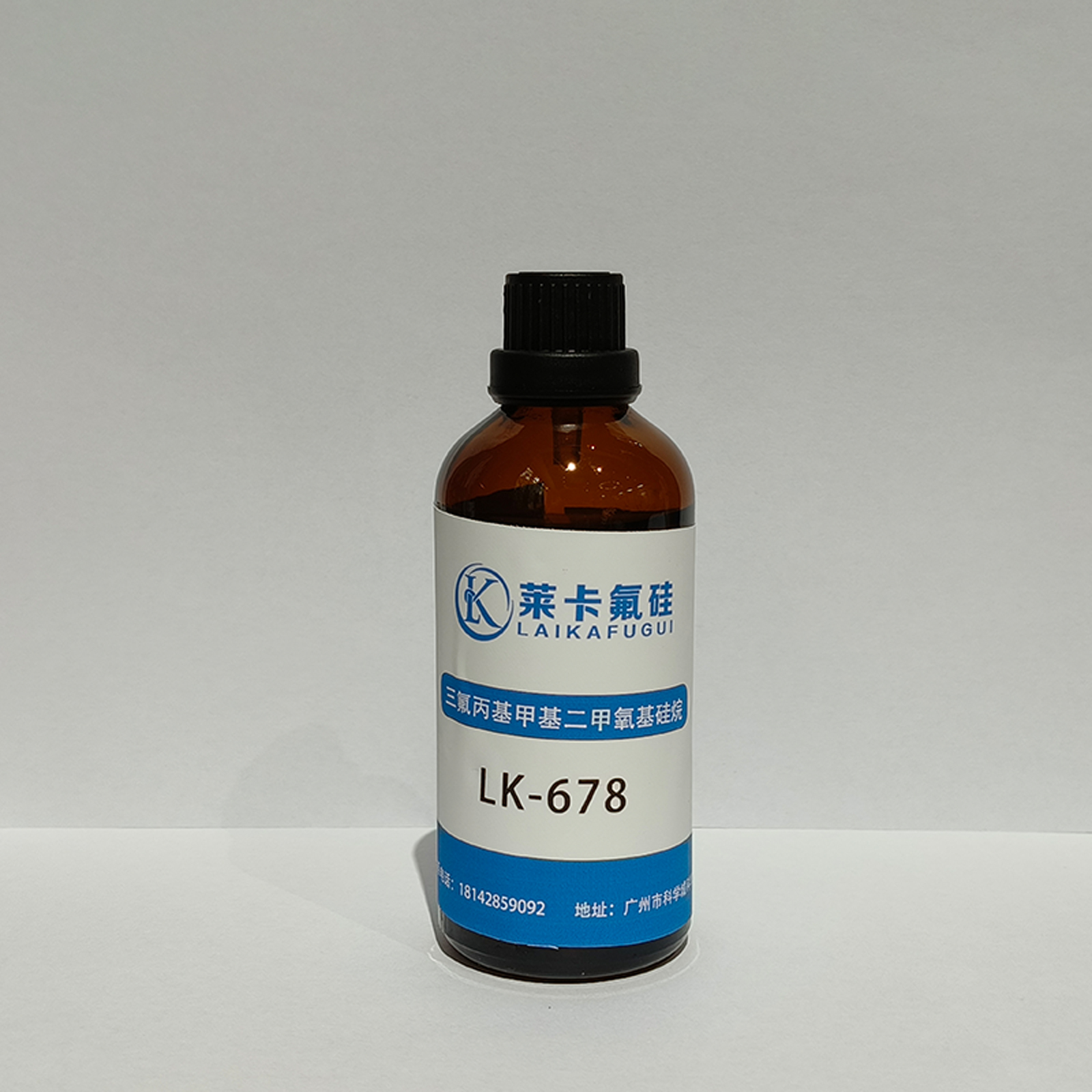 三氟丙基甲基二甲氧基硅烷