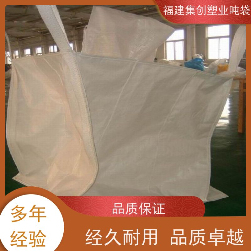 加厚桥梁预压袋太空袋污泥袋 加固托底软托盘 经久耐用  印刷批发