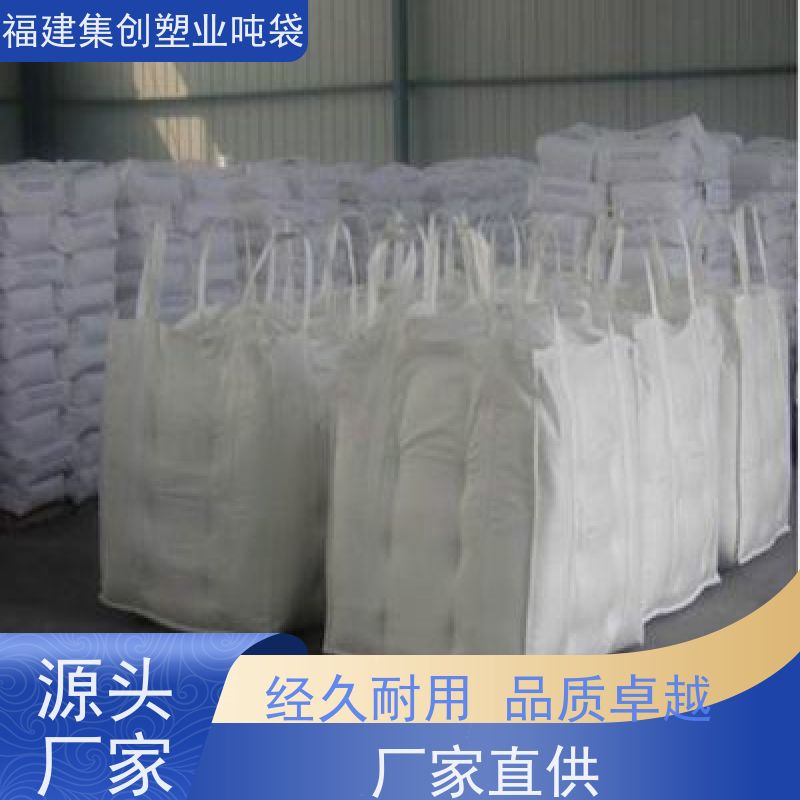 加厚桥梁预压袋太空袋污泥袋 水泥腻子粉搬运托盘 经久耐用  可定制