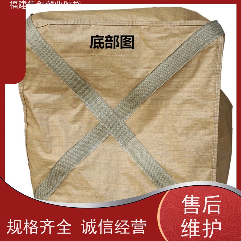 污泥太空集装袋子 防雨施工安全 承重力强不易撕裂 透气吨袋