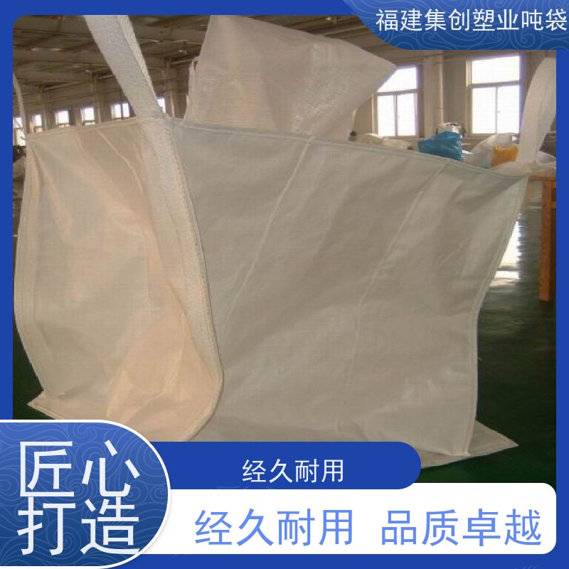 吨包袋  吊装桥梁预压太空袋  塑料包装袋制品  印刷批发