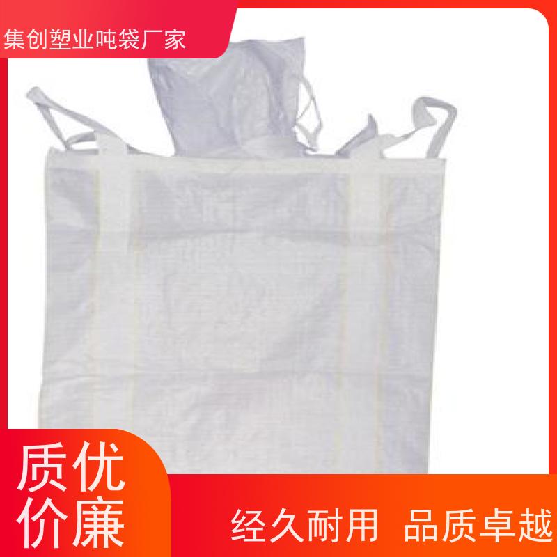铝箔内袋集装袋  加厚太空袋污泥袋 拉筋袋厂家定制 免费设计打样