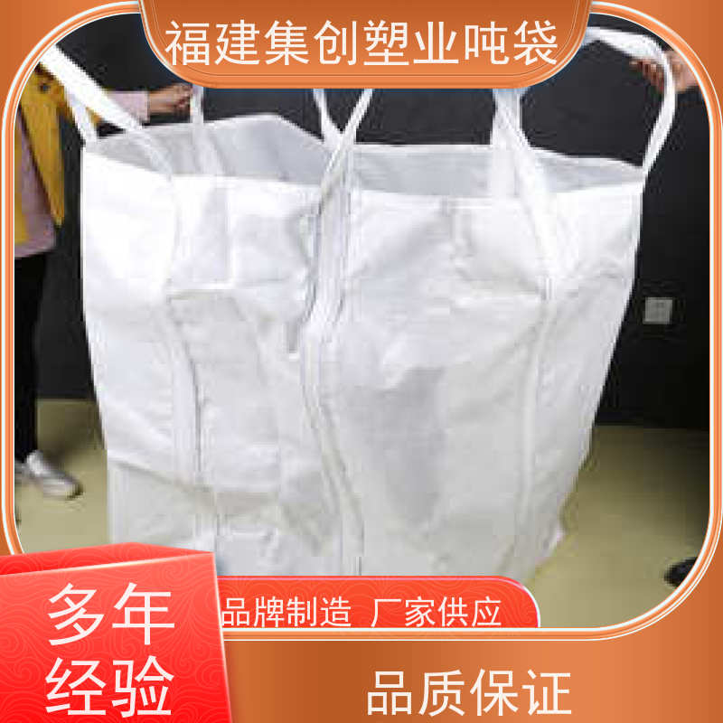 加厚桥梁预压袋太空袋污泥袋 加固托底软托盘 防水材料  炭黑袋